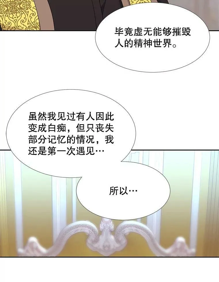 116.绑架37