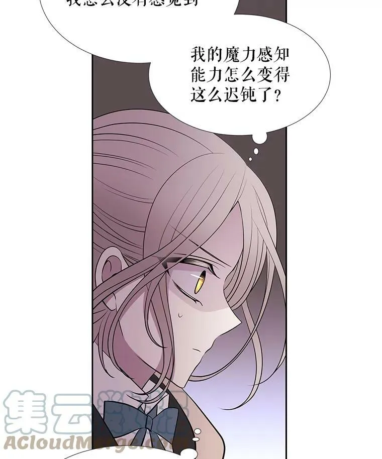 21.使团见面72