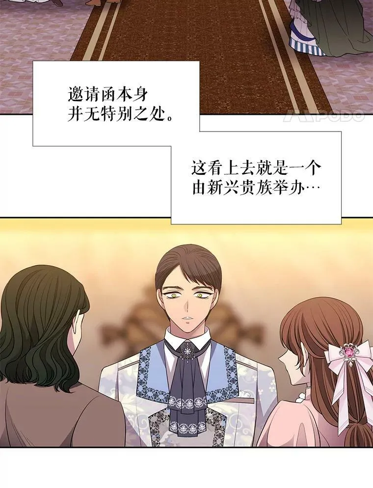 99.宴会62