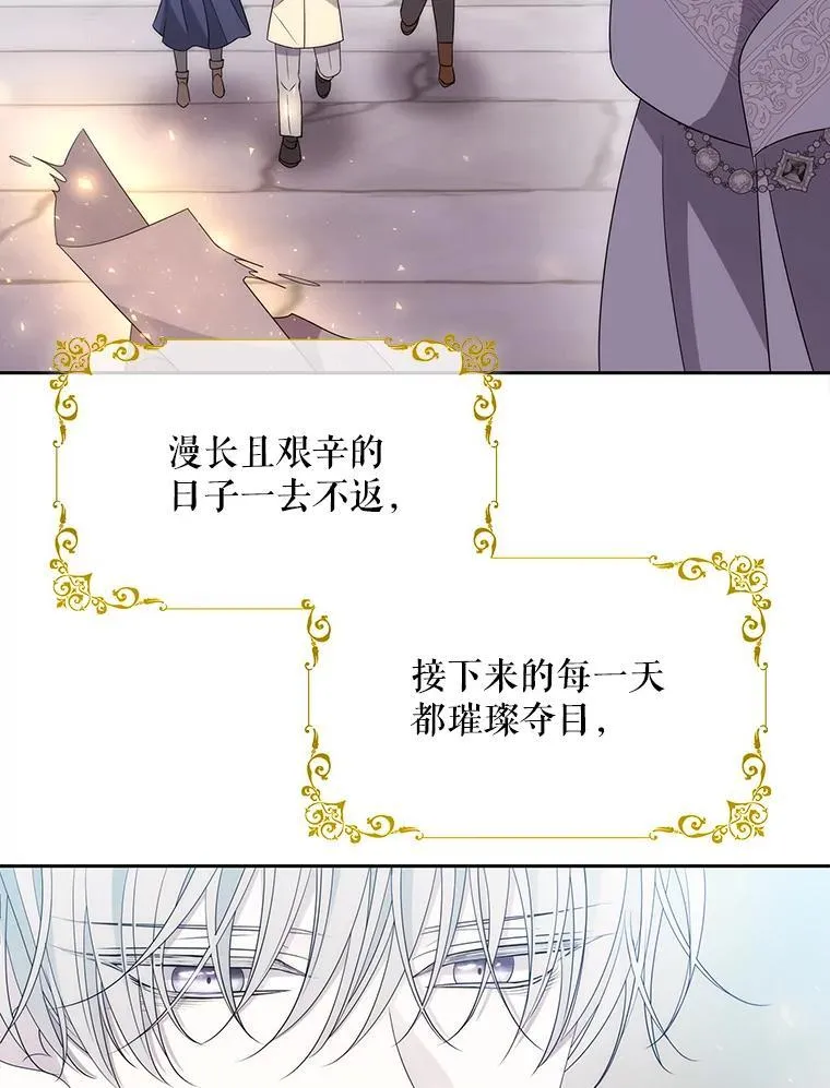 210.找回魔法（完）109