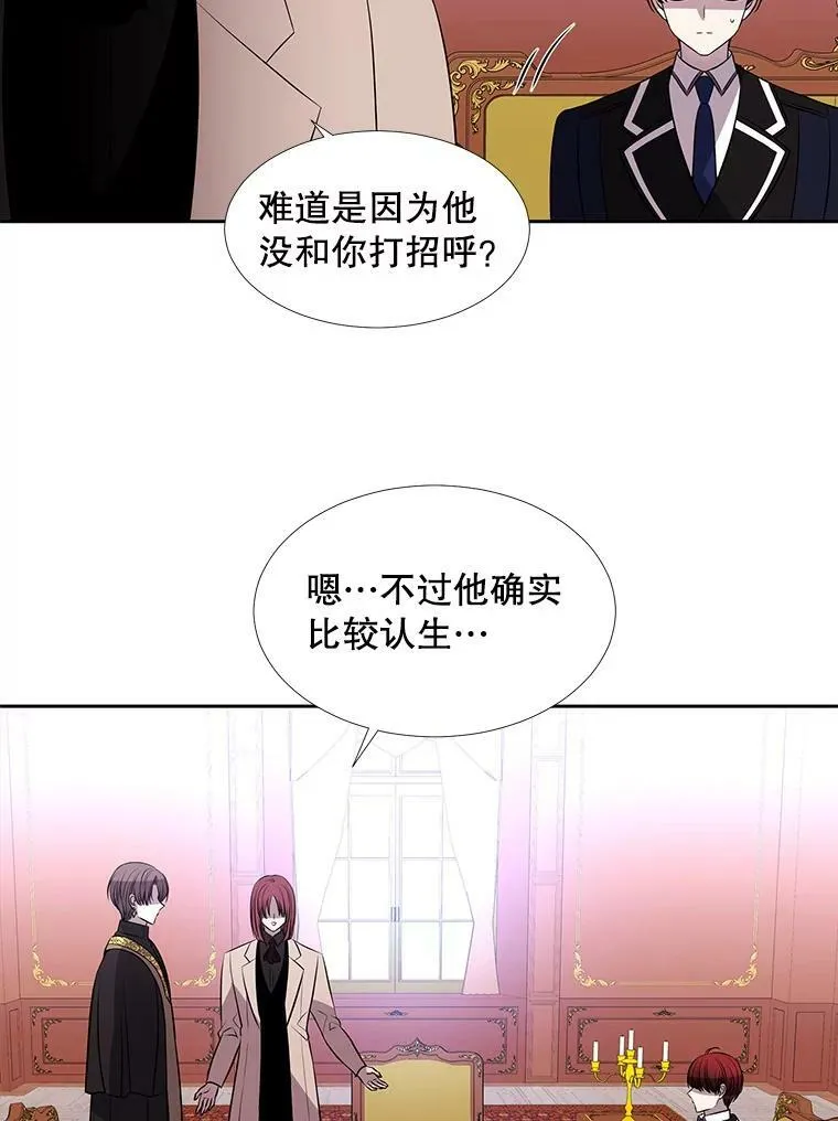 62.再见埃文47