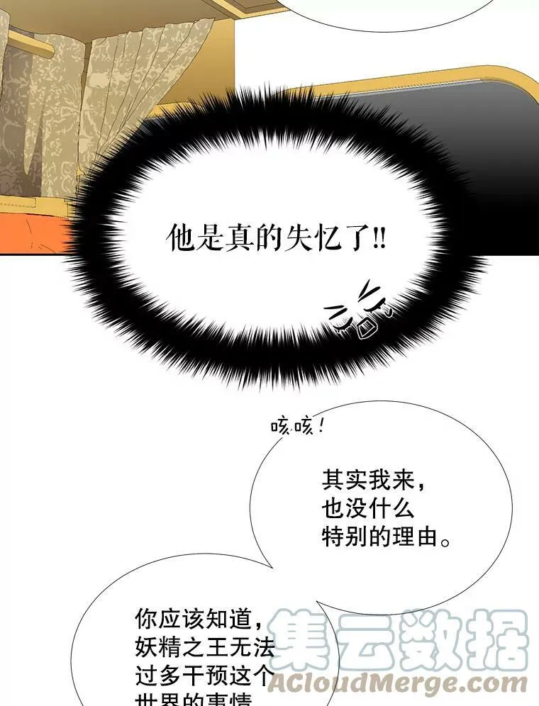 119.碰面21