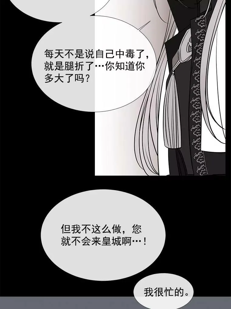 23.传送门开启38