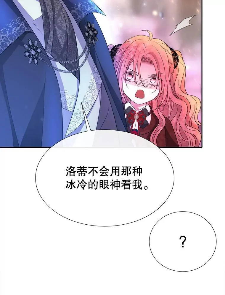 194.她若归来44