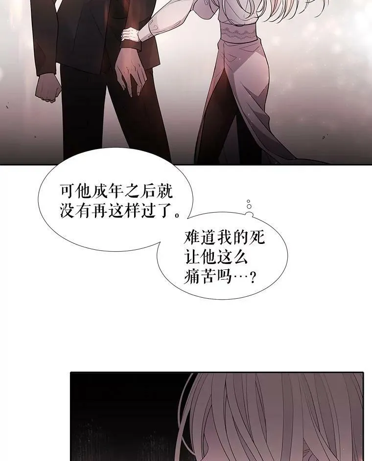 11.暴走的丹·蒙特44