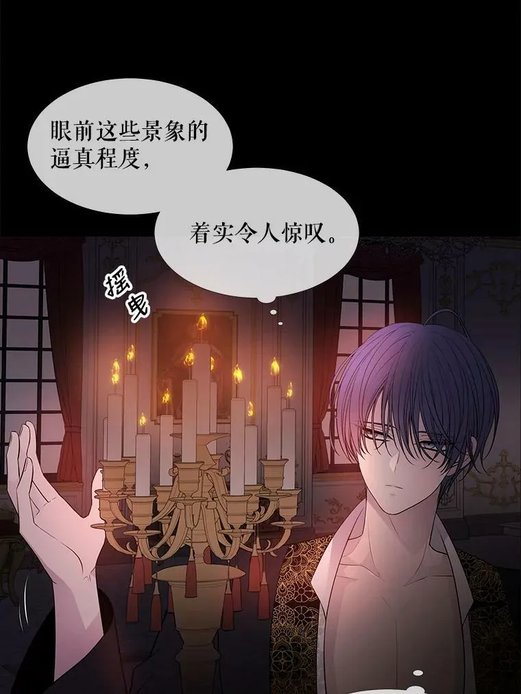 80.欲望与恐惧50