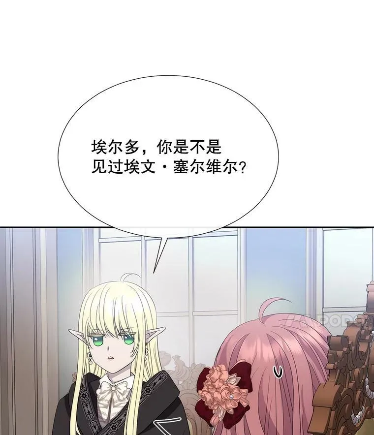 204.最爱之人69