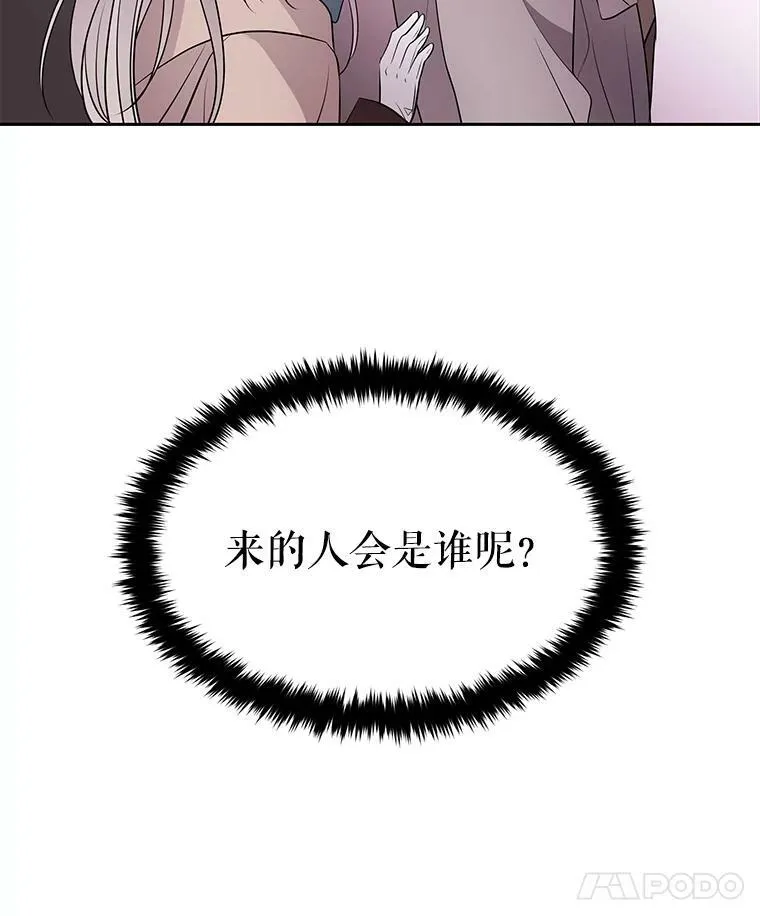 21.使团见面74