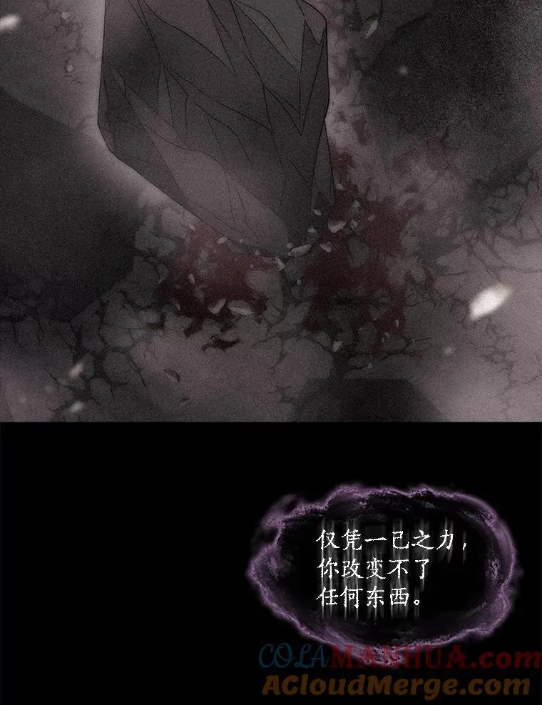 172.失控45