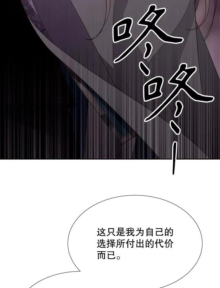 200.堕落之息35