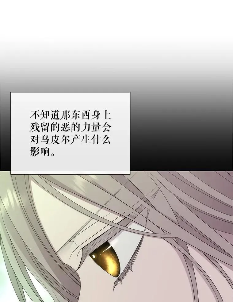 201.红云似花38