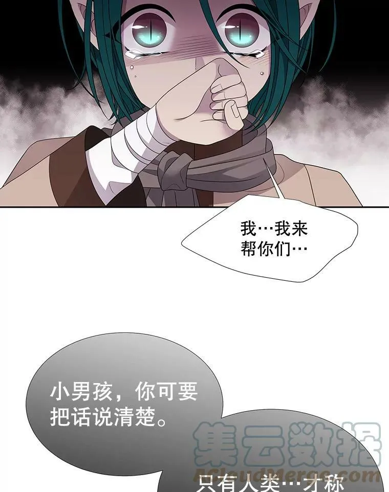 93.召唤魔兽24