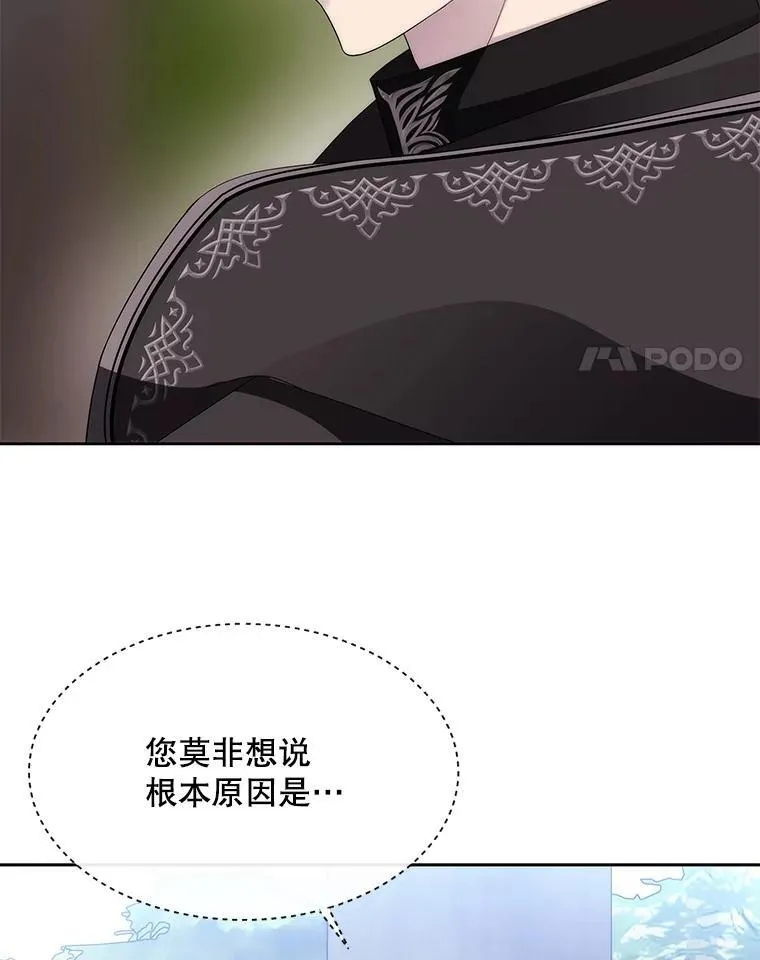 207.噩梦50