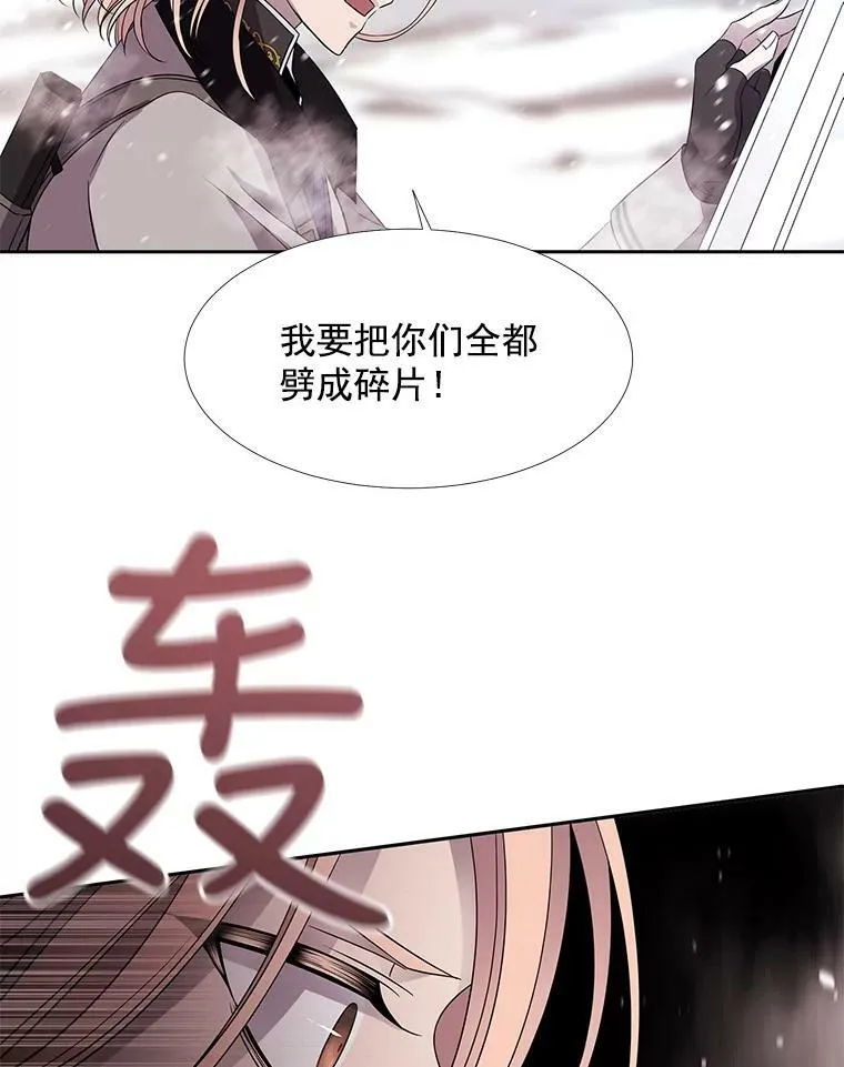 25.一片混乱8