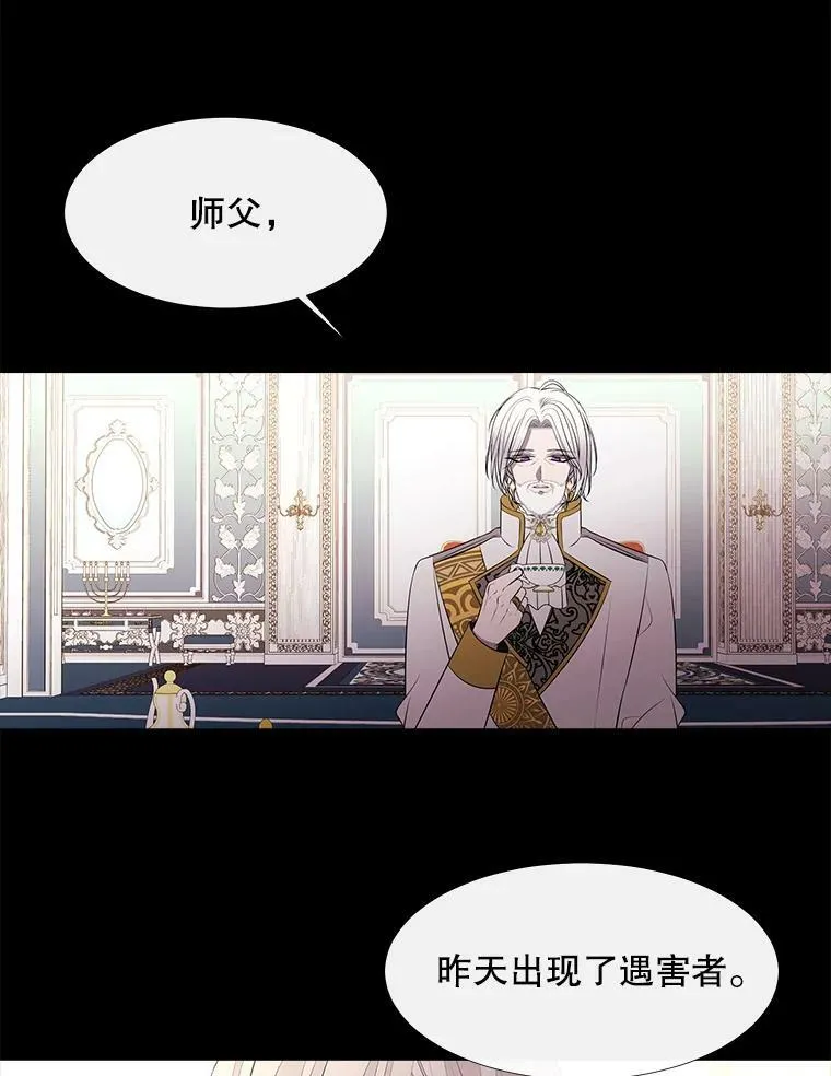 76.佩尔·利哈特7