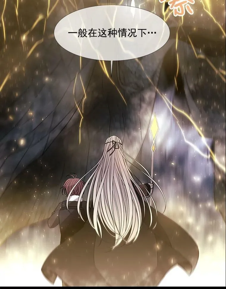 28.超强魔法师26