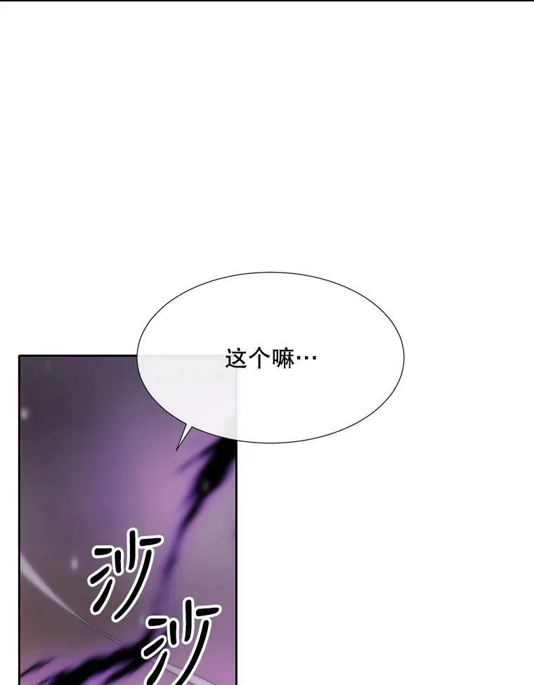 151.可怕的东西64