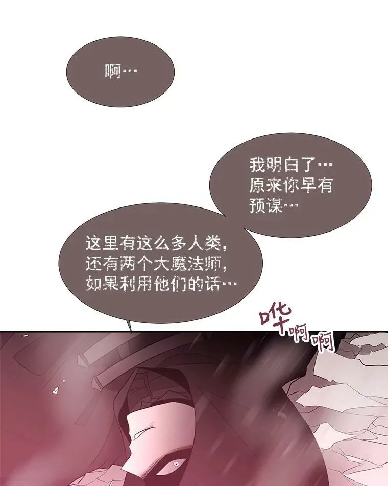 50.“他”回来了？53