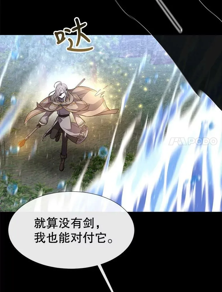 133.变异型魔兽53