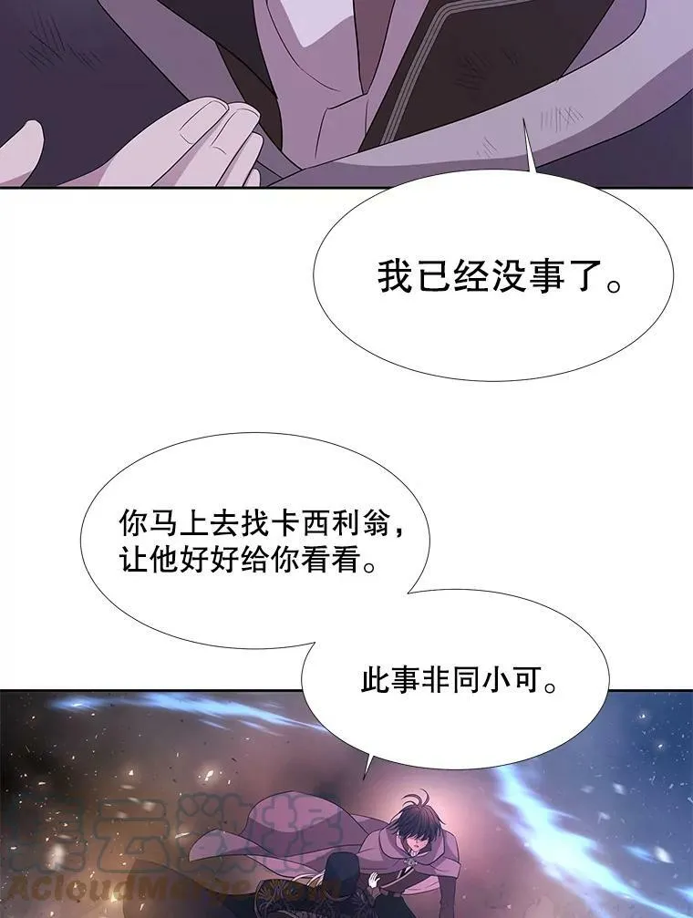114.发怒72