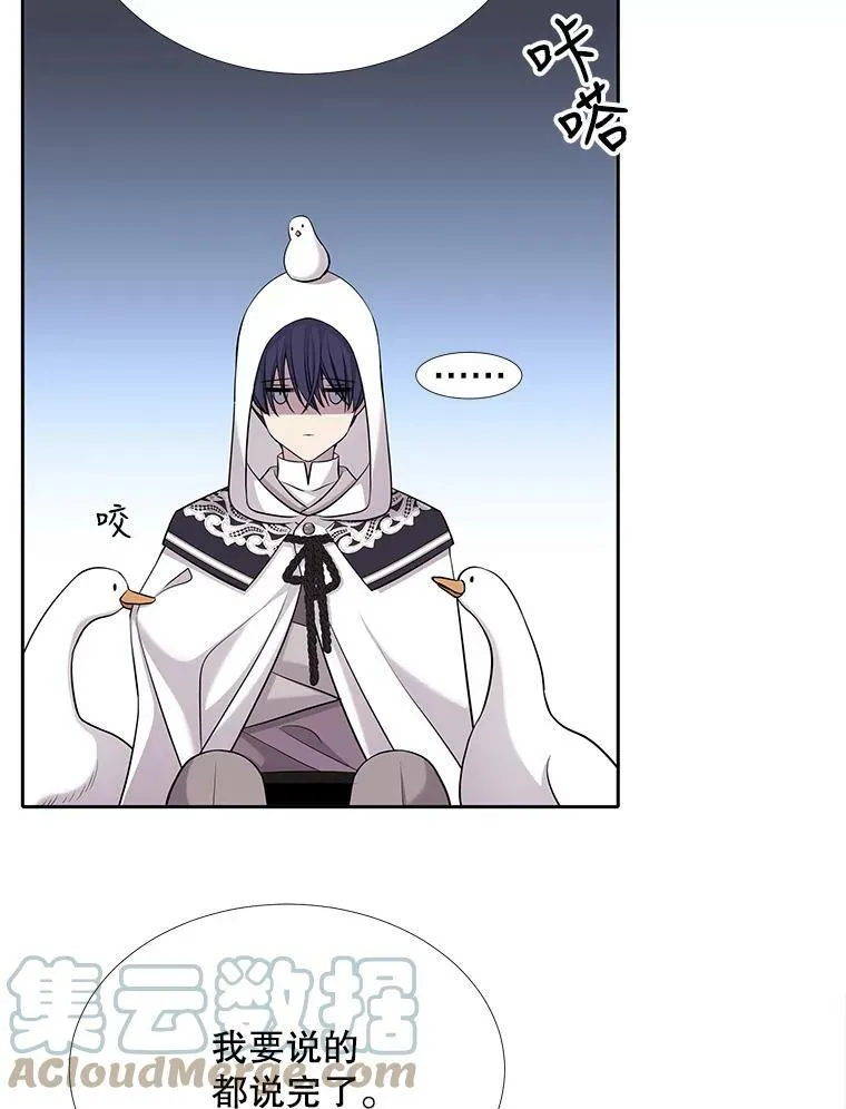 119.碰面27