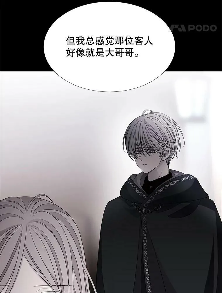 97.路易斯61