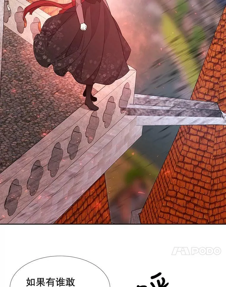69.埃尔多现身32