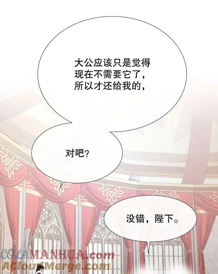 166.我决定的84