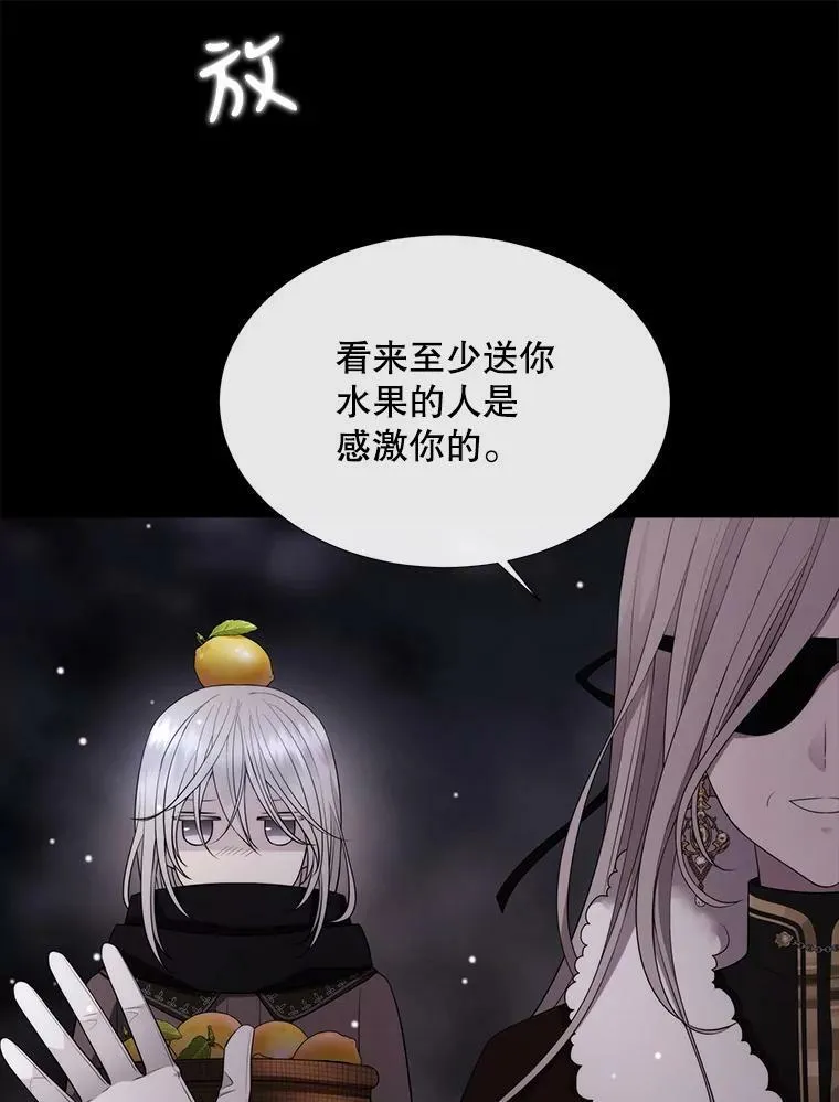 128.唤醒记忆15