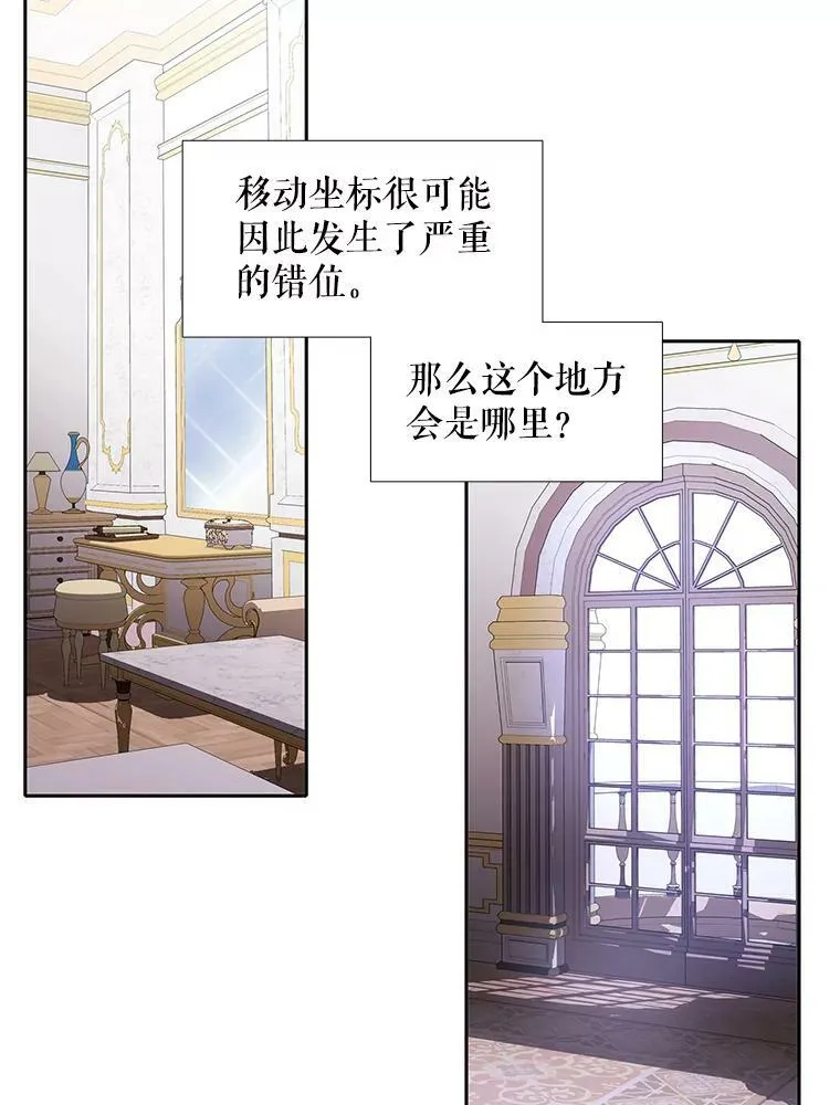 90.第一剑67