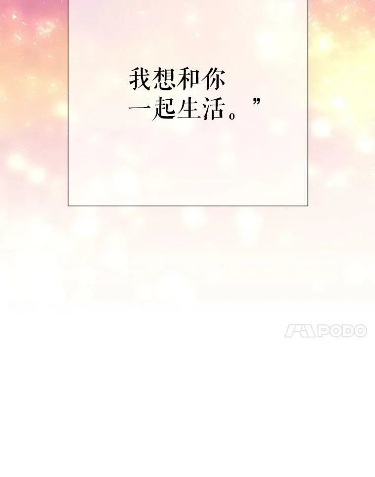 154.不祥的诅咒105