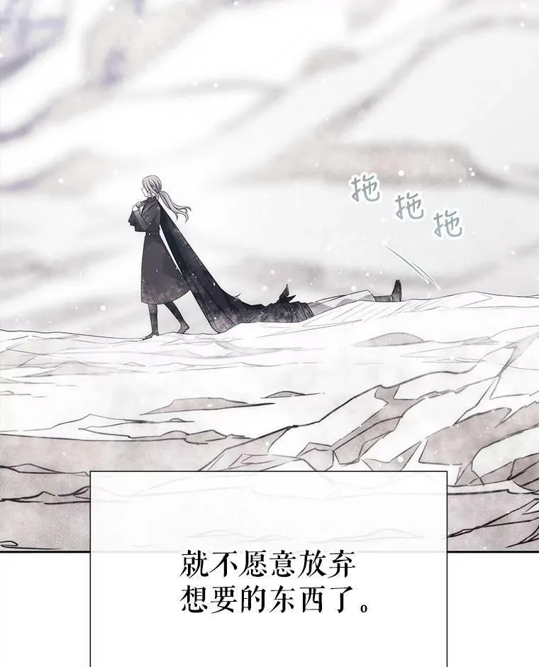 155.夏洛特的心意66