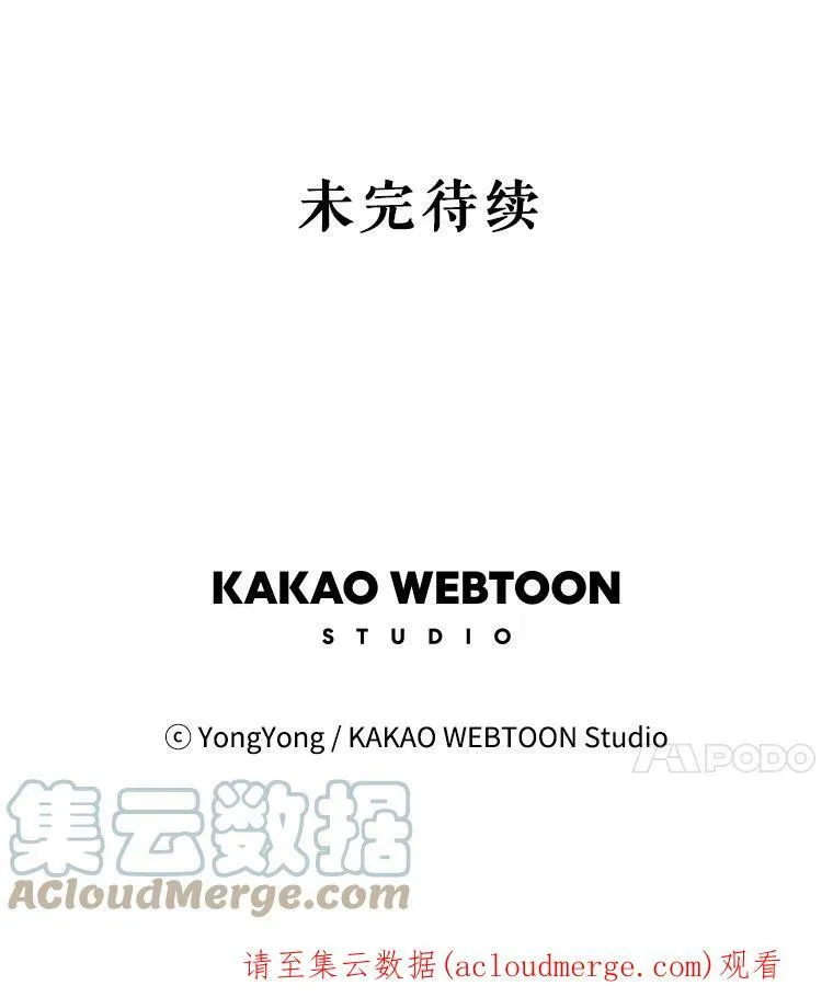 38.失忆的尤莉安75