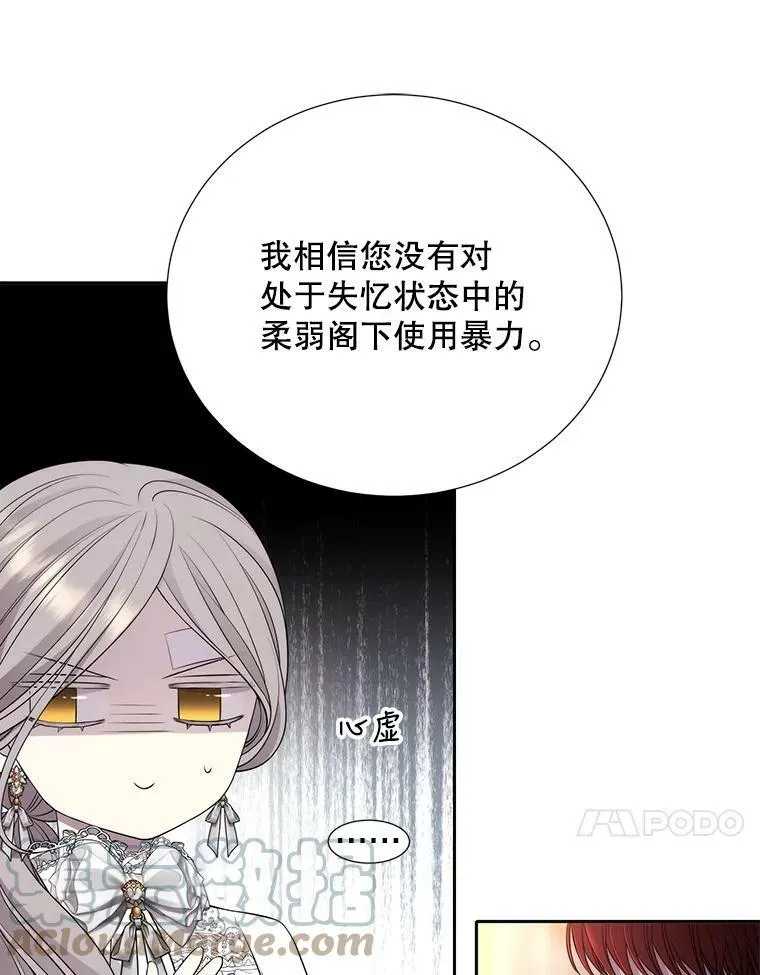 128.唤醒记忆44
