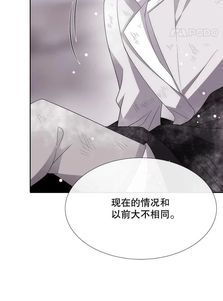 157.创造恶14