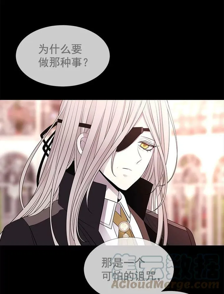 52.合力封印60