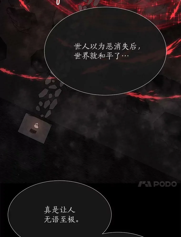 141.引诱的目的37