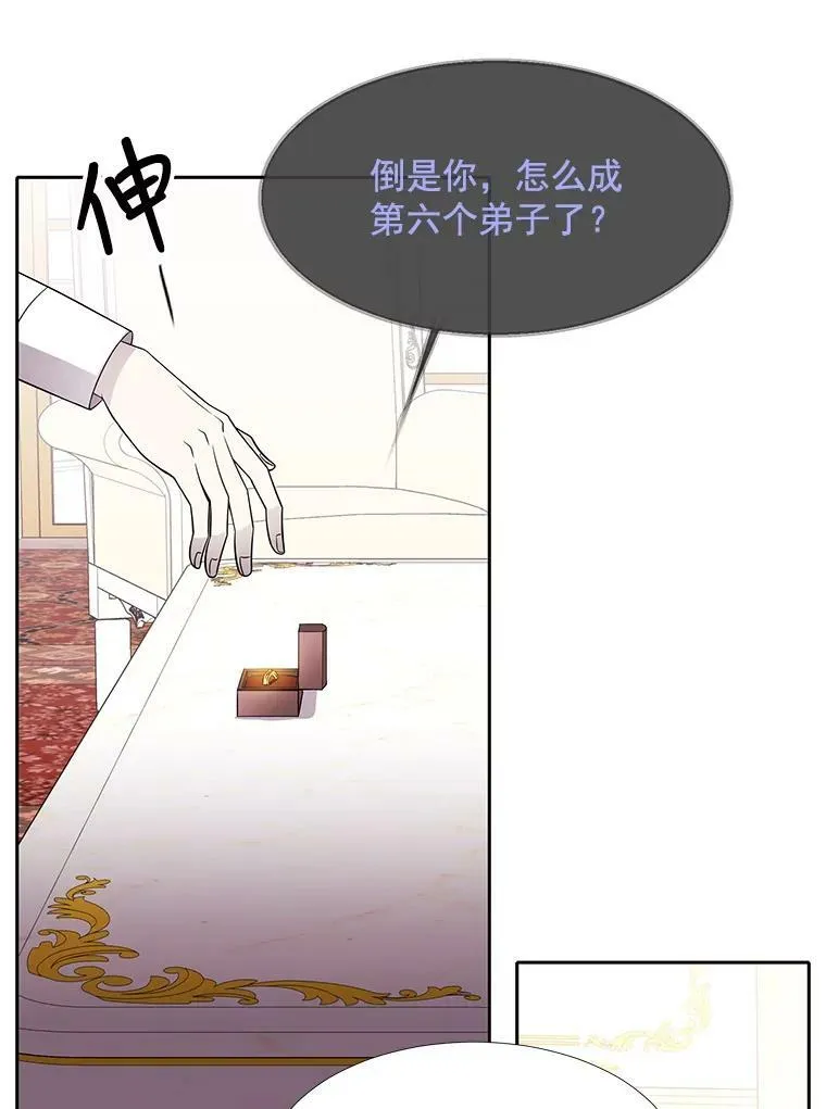 37.第二个弟子7