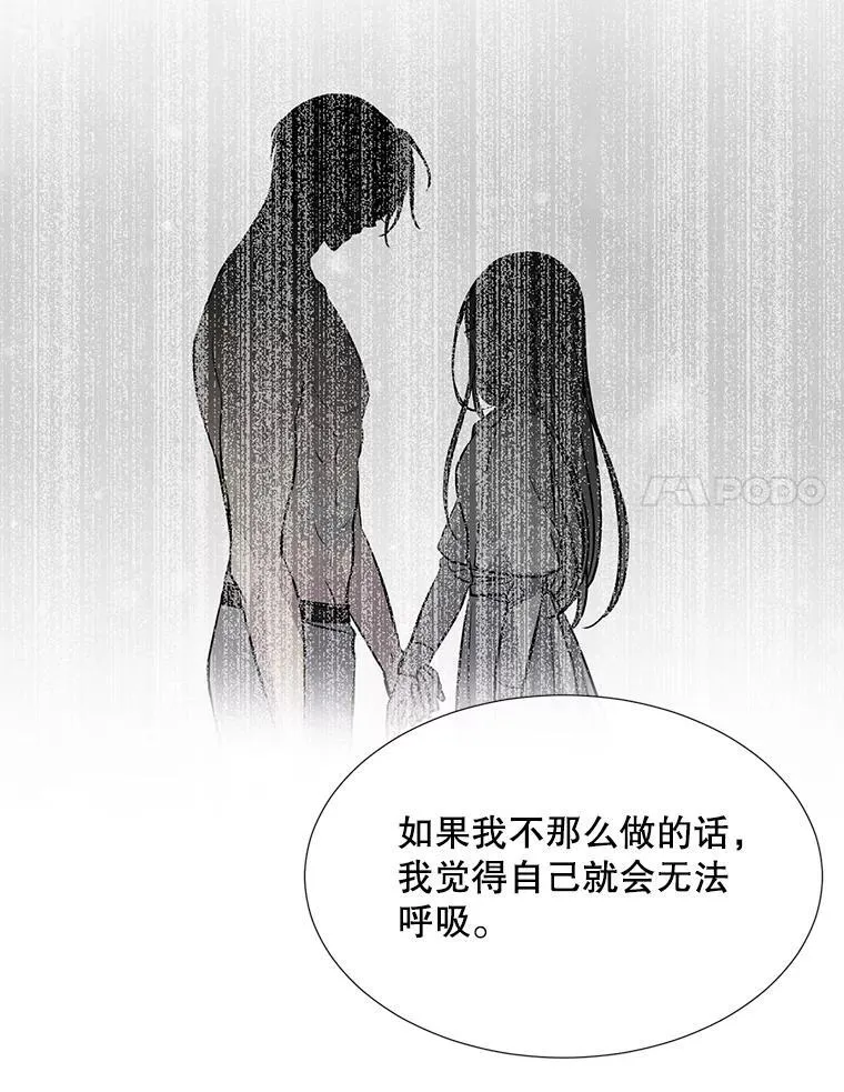 192.王的来使37
