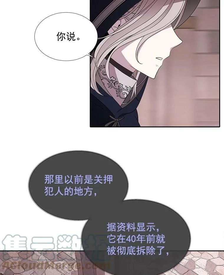 42.深入敌腹3