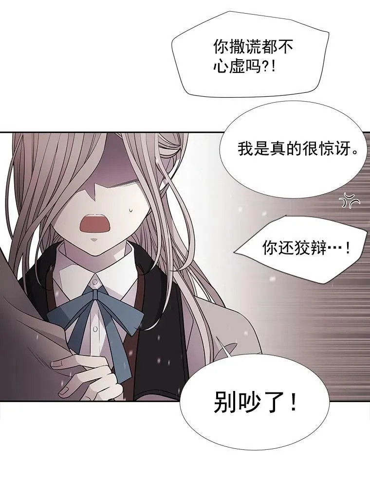 24.卡贝隆山脉19