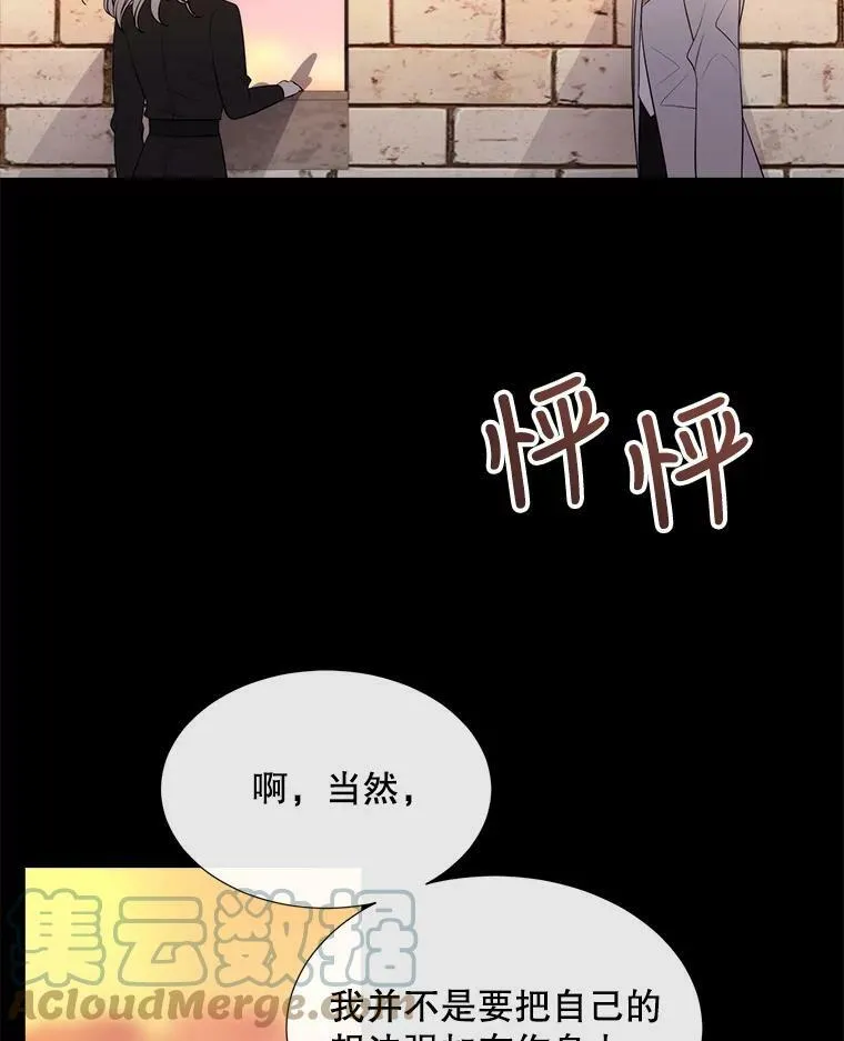136.同伴30