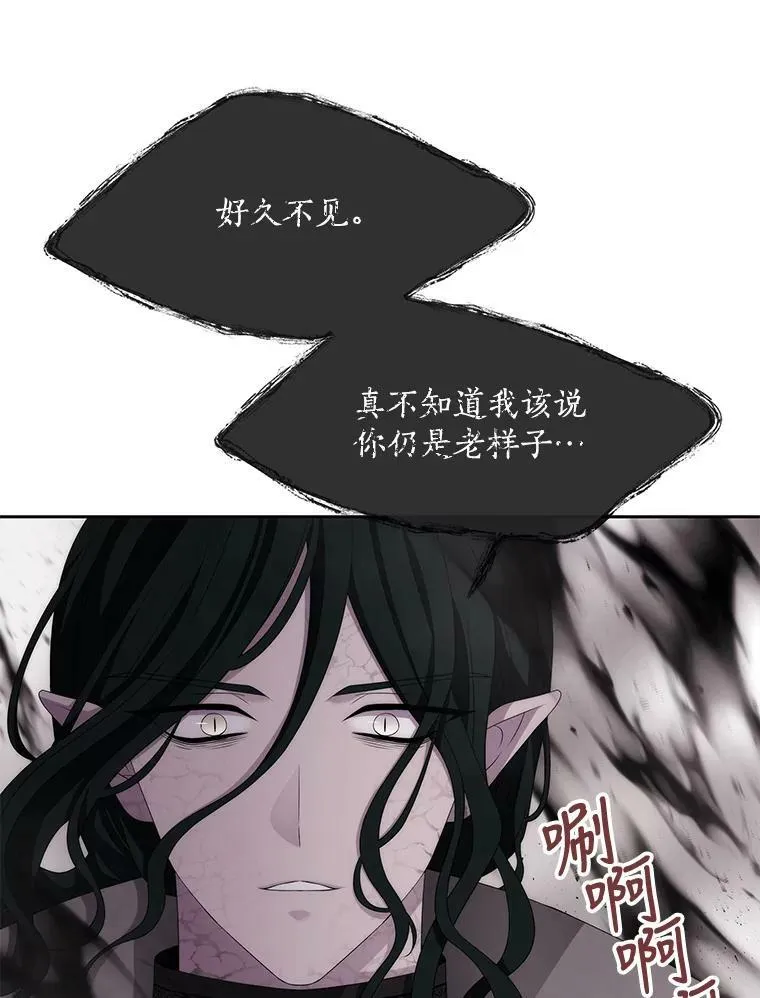 161.祭品14