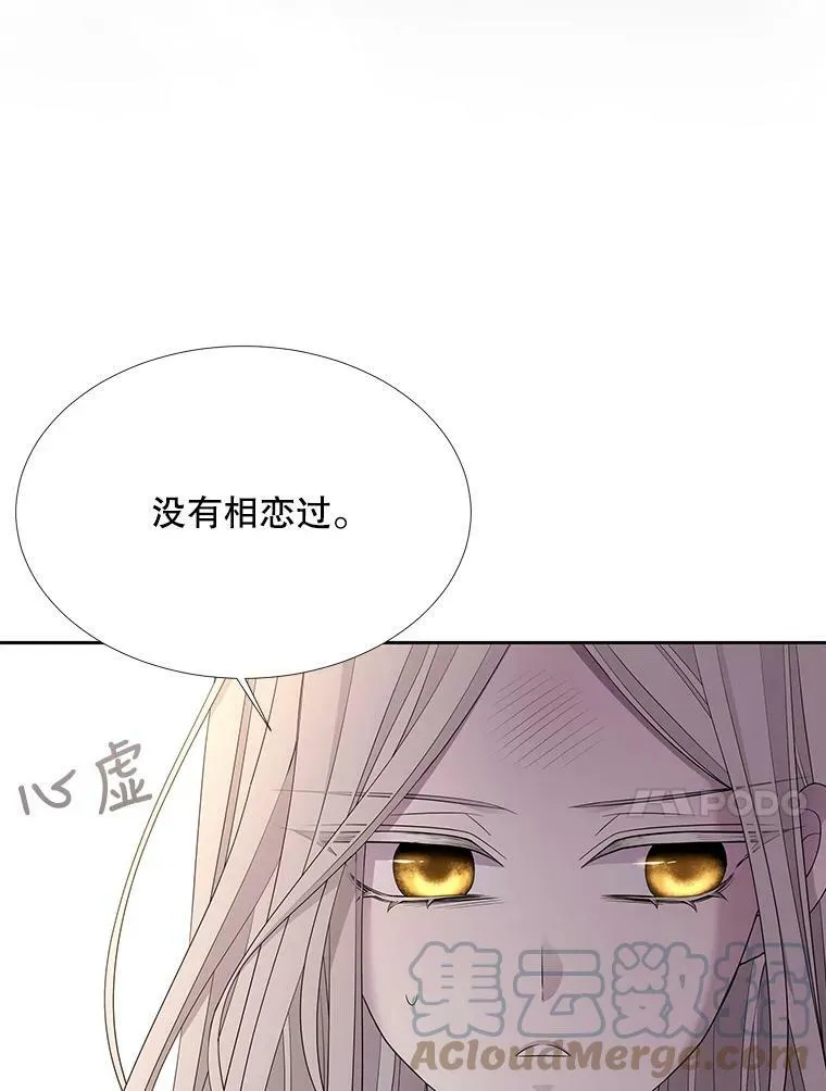 125.恋人？39