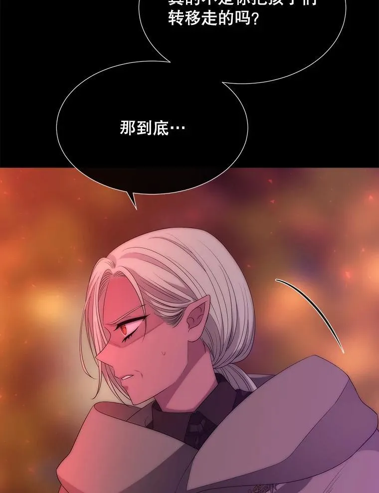 172.失控28