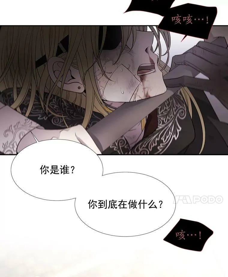 55.杀了他？收留他？23