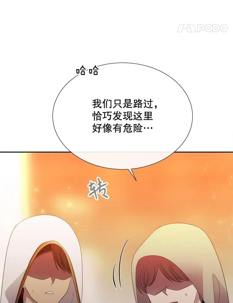 189.本源魔力13