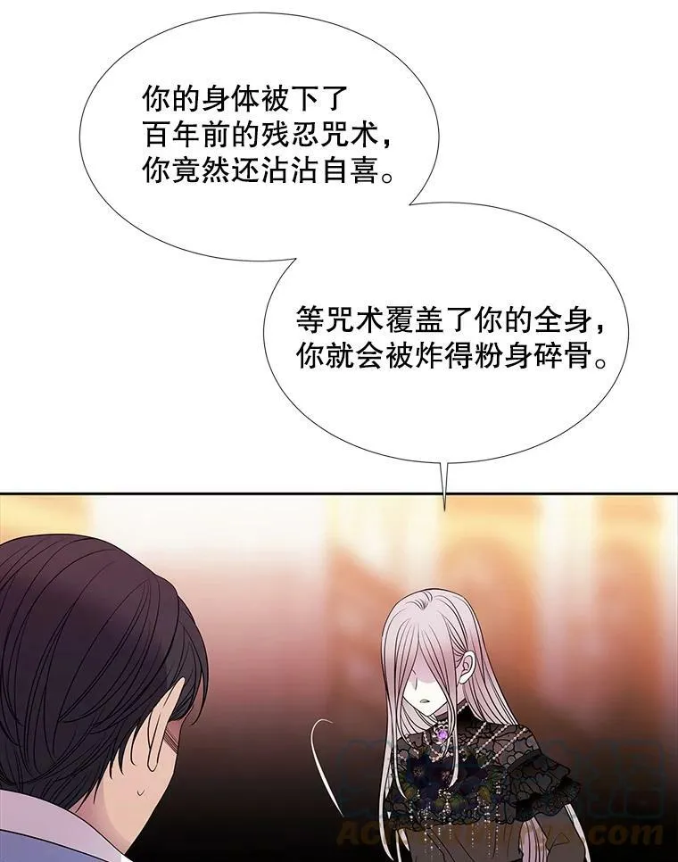 102.恶毒的咒术45