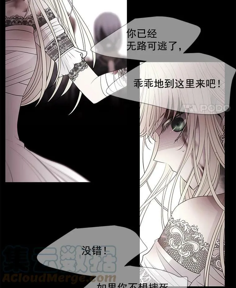 47.潘特姆森林的守护者21