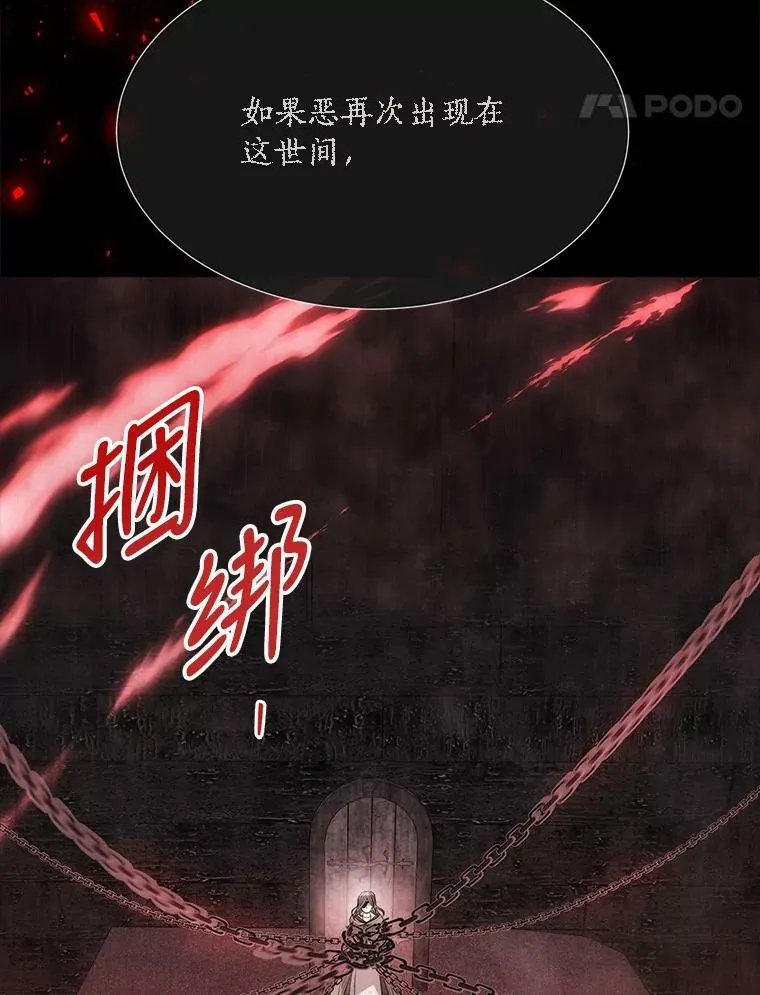 141.引诱的目的58